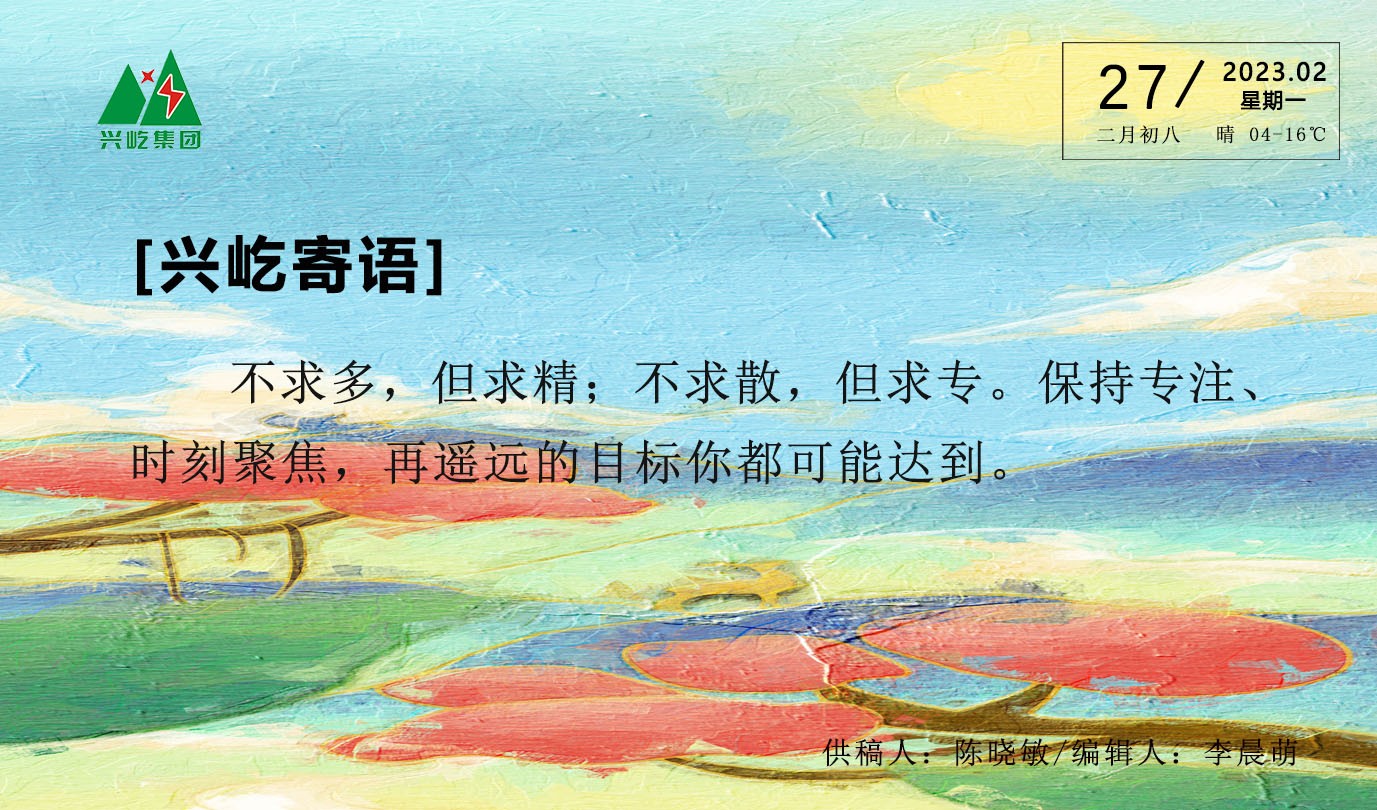 ����� -jinnianhui | jinnian