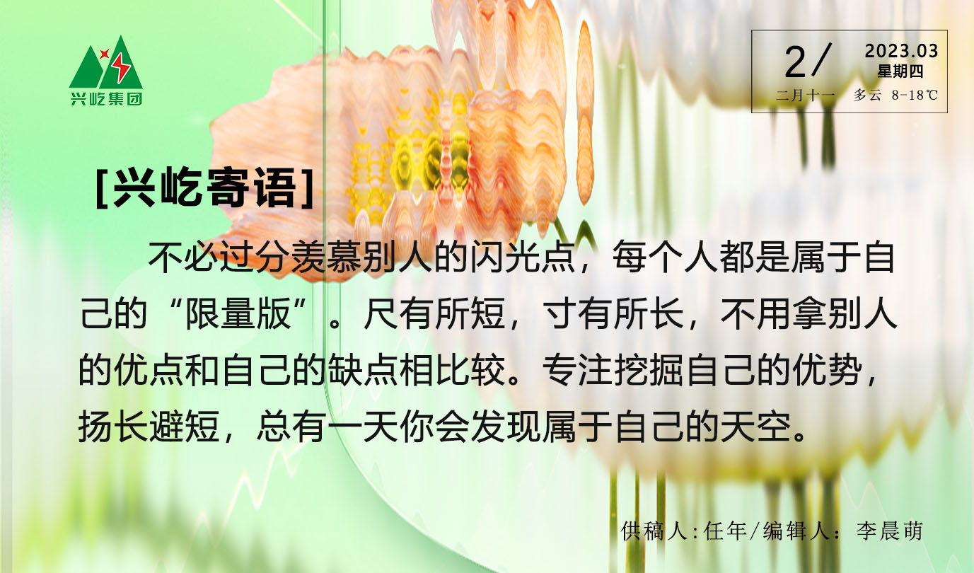 ����� -jinnianhui | jinnian