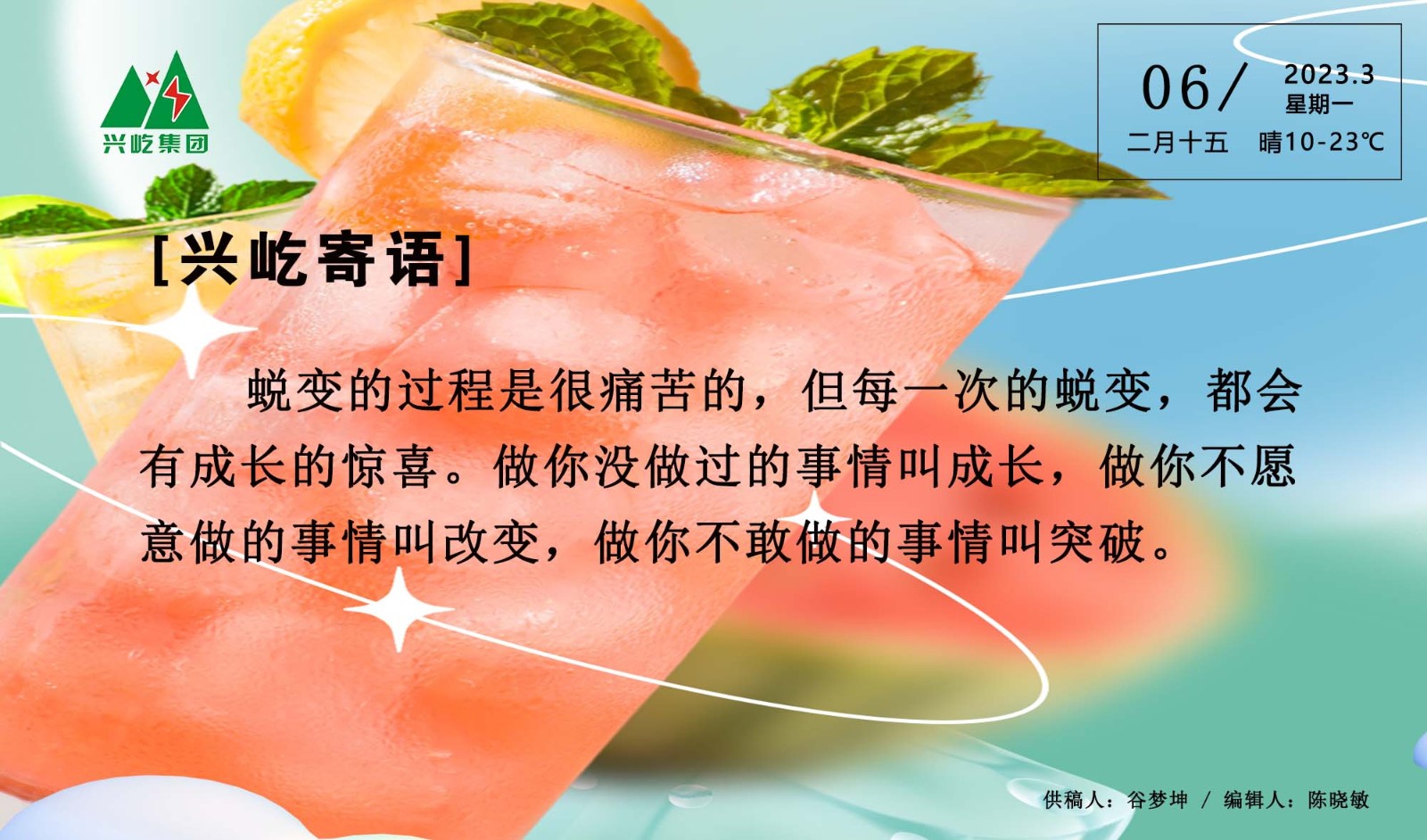 ����� -jinnianhui | jinnian