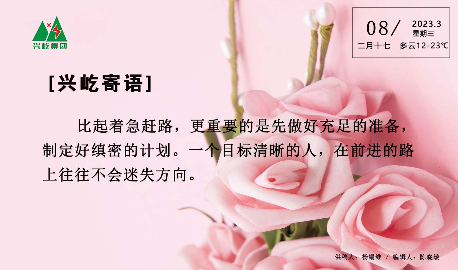 ����� -jinnianhui | jinnian