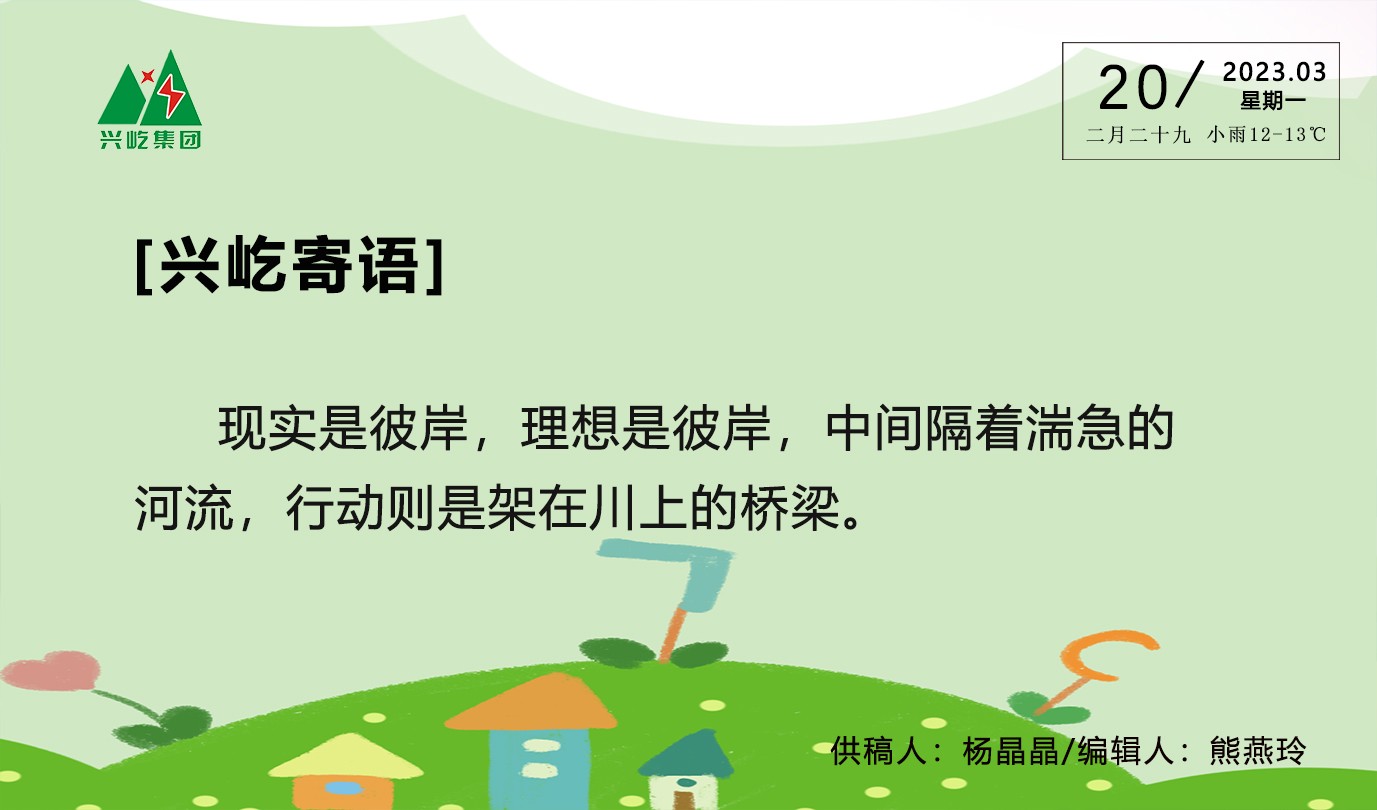 ����� -jinnianhui | jinnian