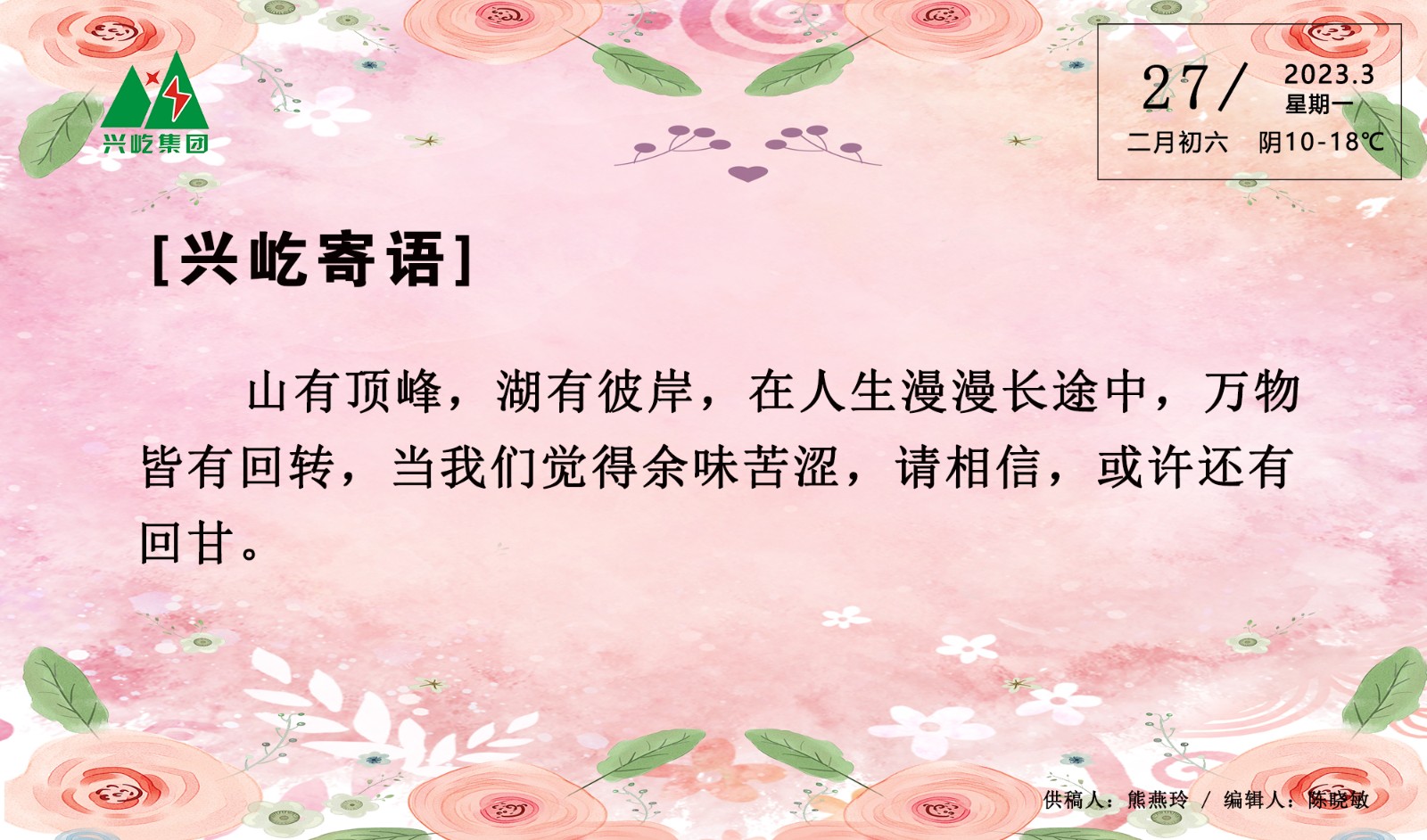 ����� -jinnianhui | jinnian