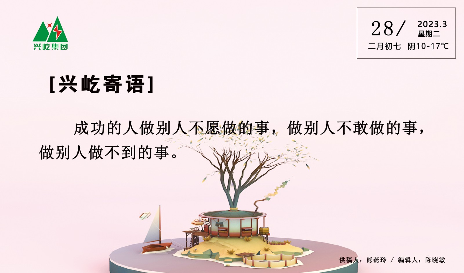 ����� -jinnianhui | jinnian