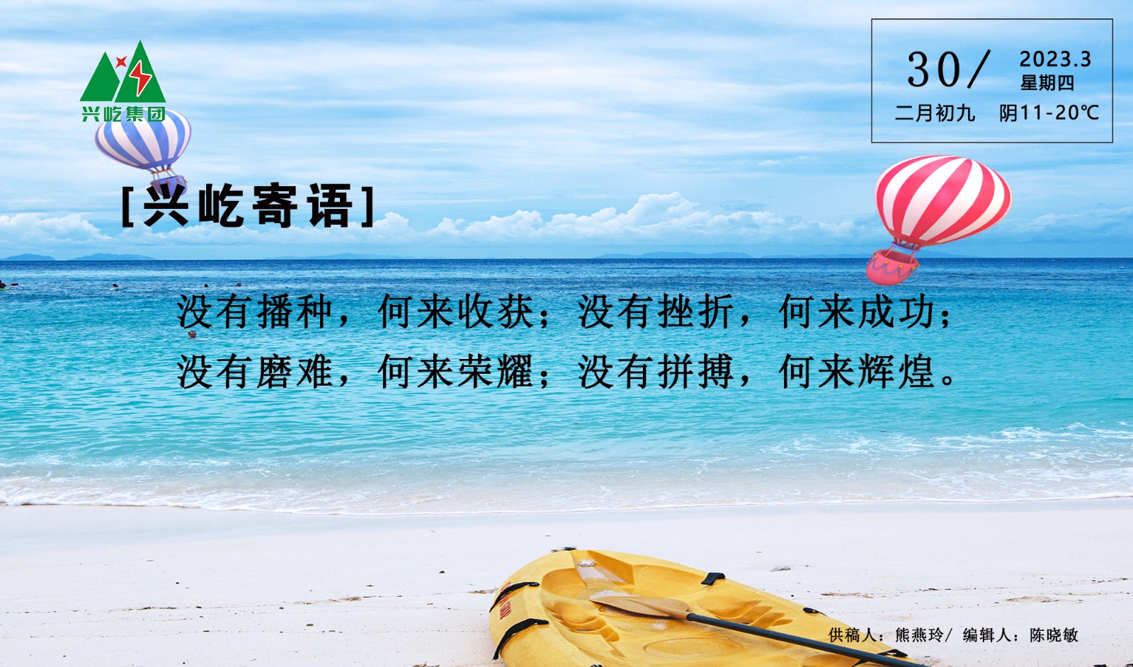 ����� -jinnianhui | jinnian