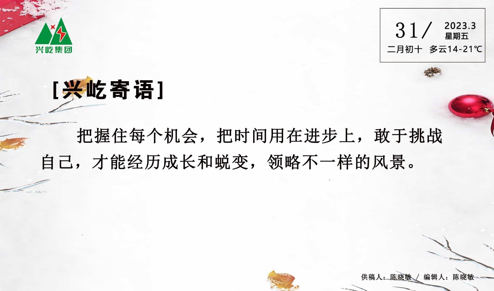 ����� -jinnianhui | jinnian