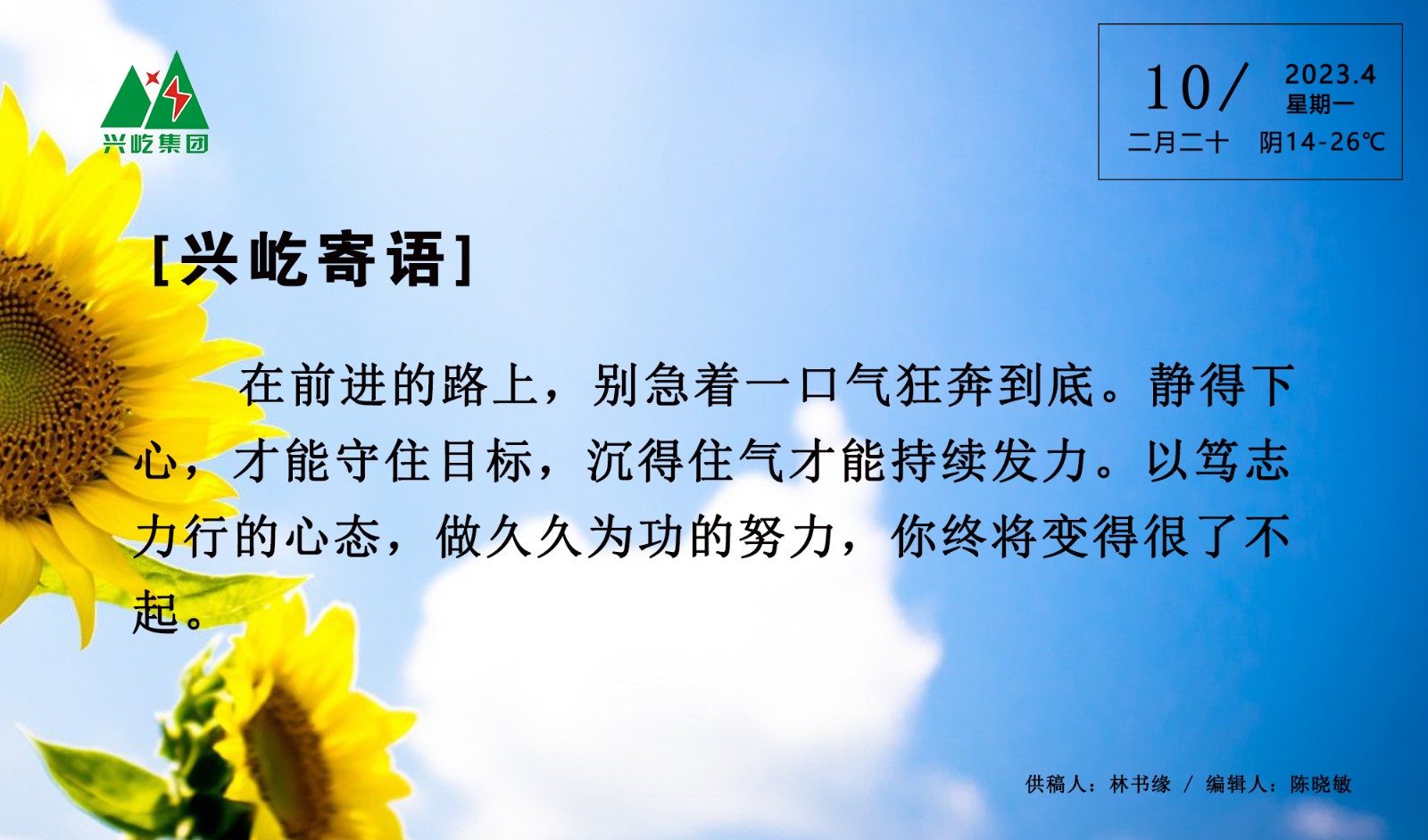 ����� -jinnianhui | jinnian