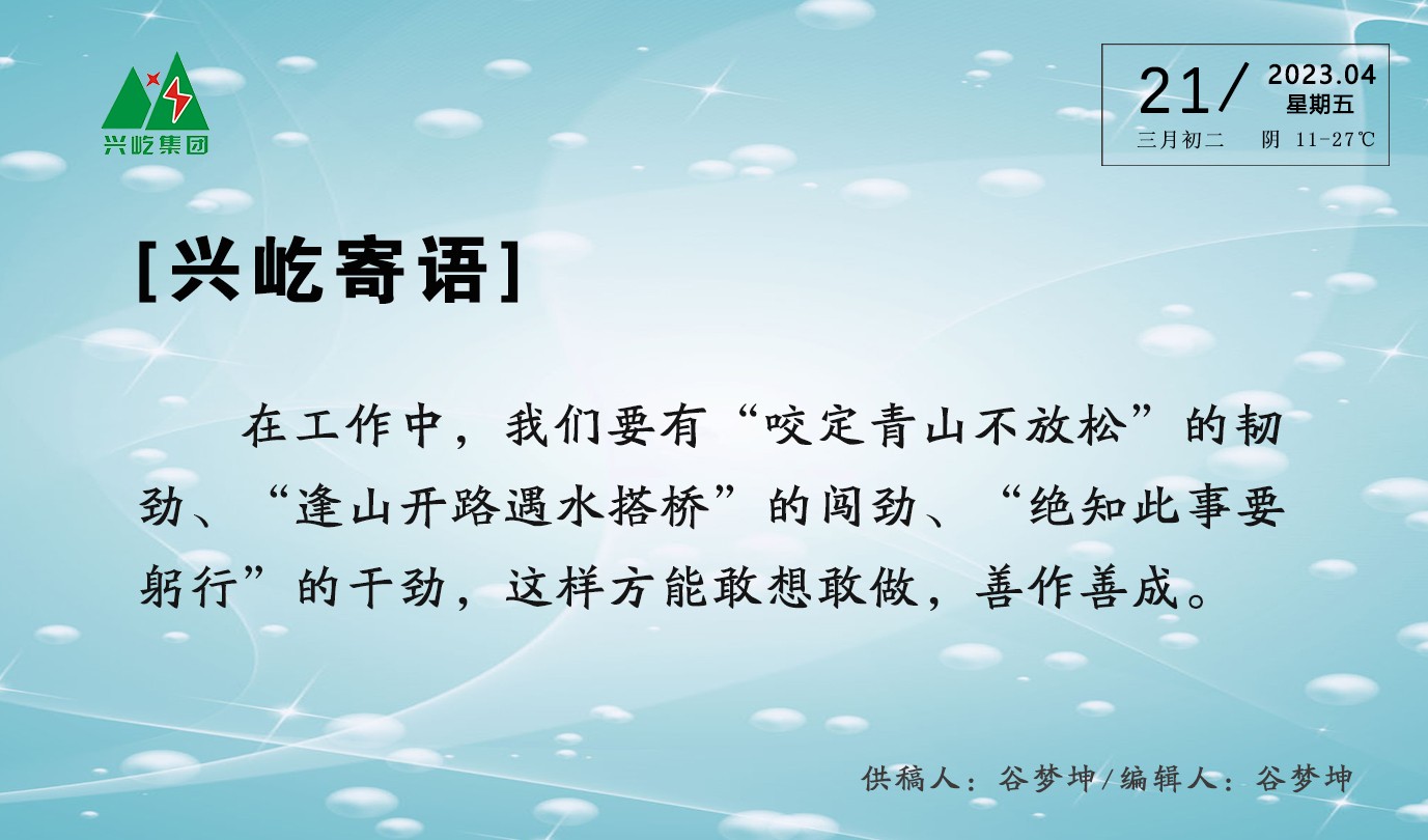 ����� -jinnianhui | jinnian