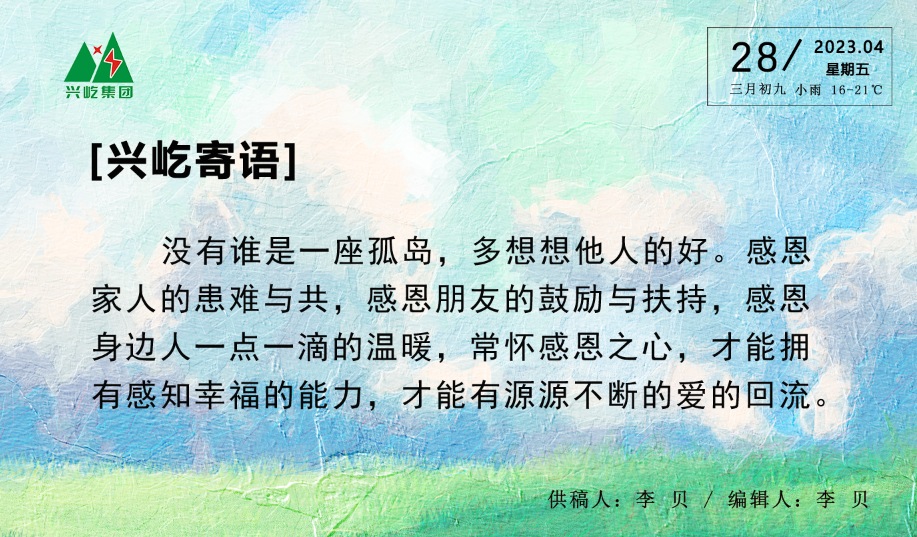 ����� -jinnianhui | jinnian