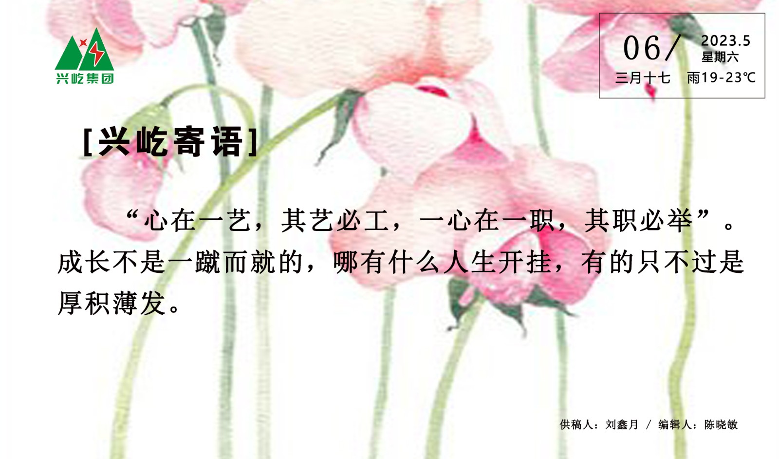 ����� -jinnianhui | jinnian