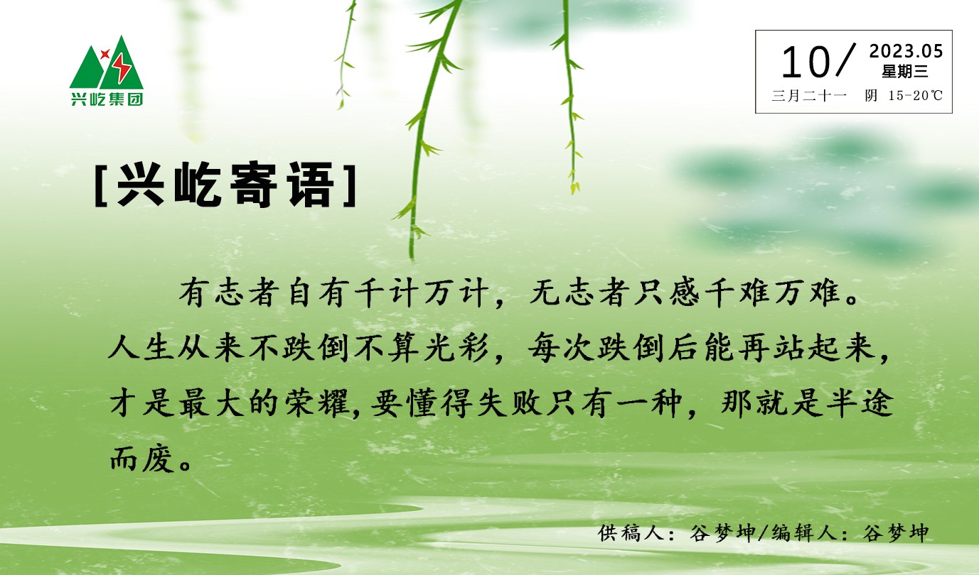 ����� -jinnianhui | jinnian