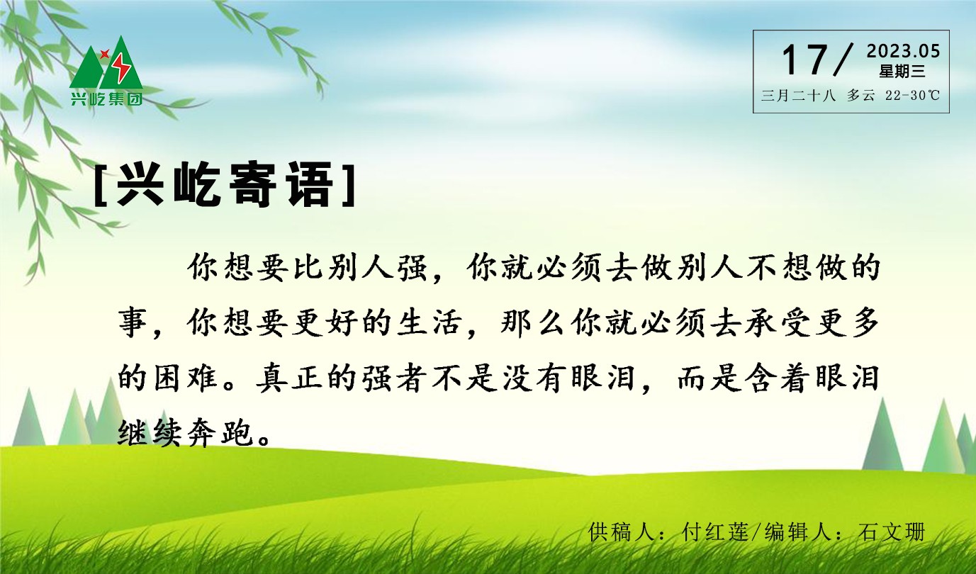 ����� -jinnianhui | jinnian