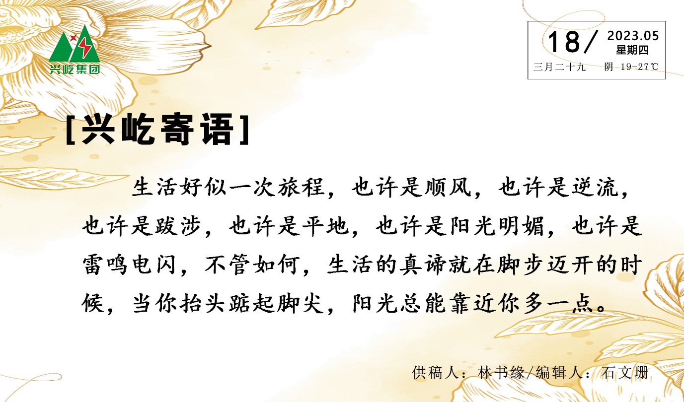 ����� -jinnianhui | jinnian