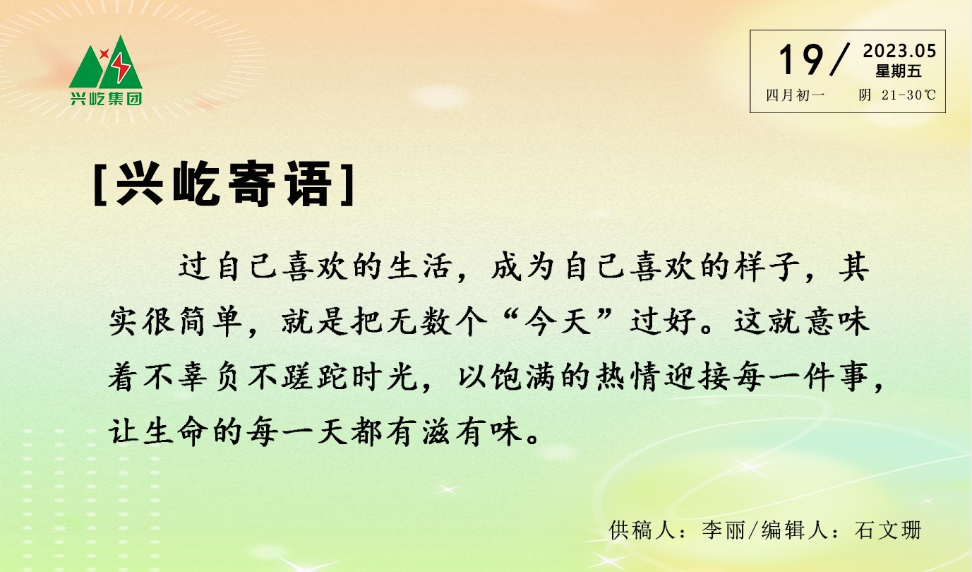 ����� -jinnianhui | jinnian