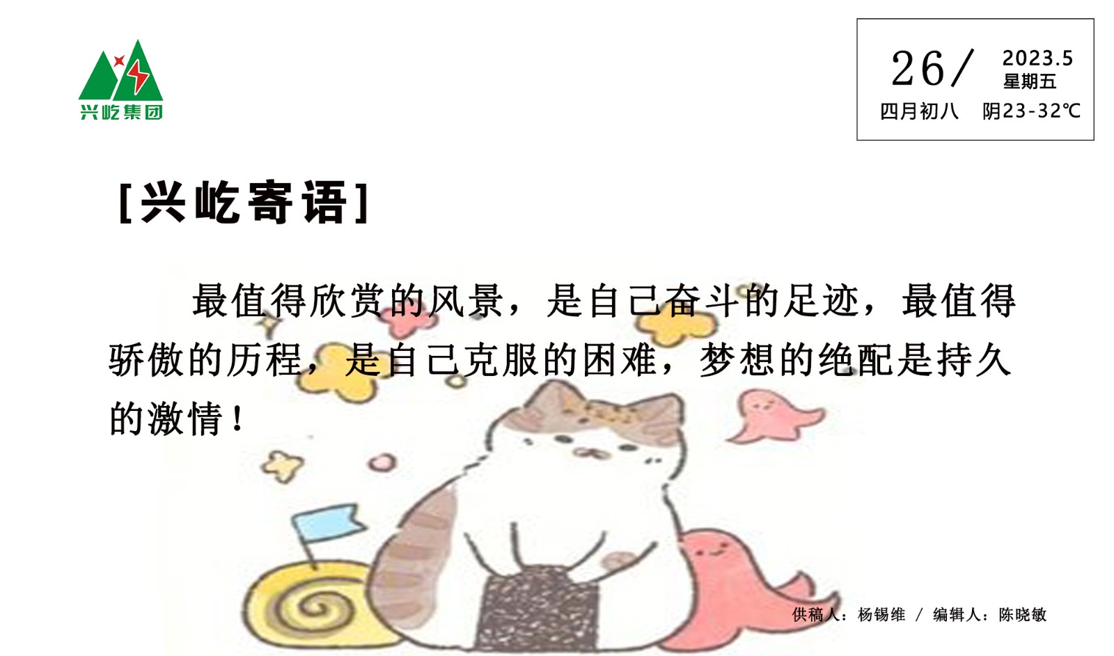 ����� -jinnianhui | jinnian