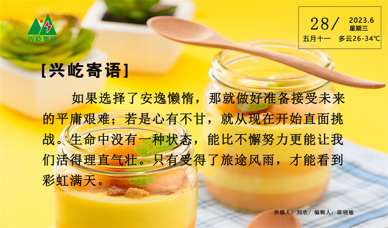 ����� -jinnianhui | jinnian