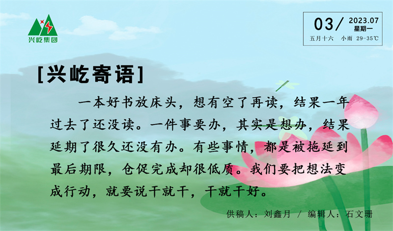 ����� -jinnianhui | jinnian