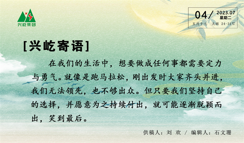 ����� -jinnianhui | jinnian