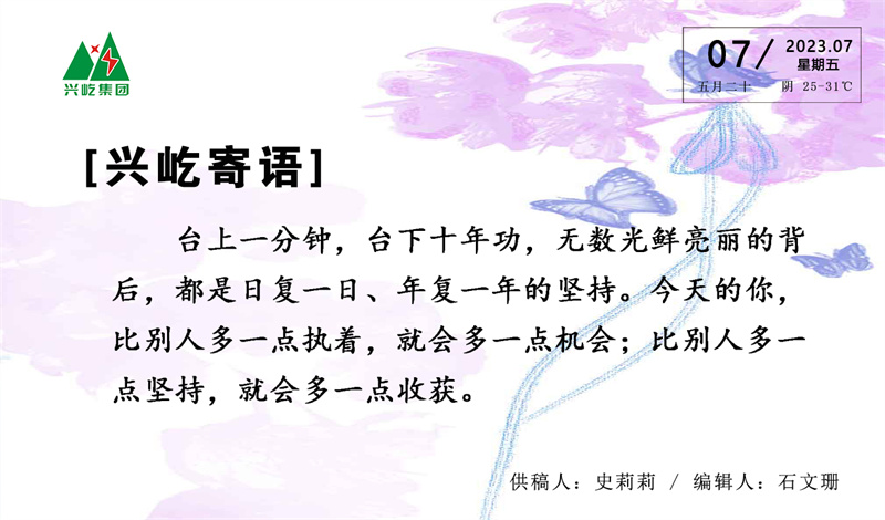 ����� -jinnianhui | jinnian