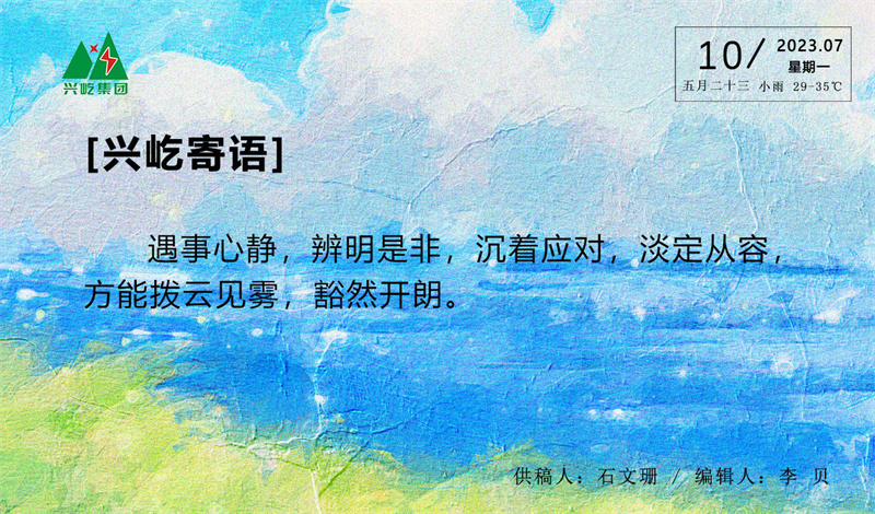 ����� -jinnianhui | jinnian