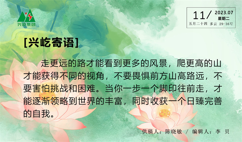 ����� -jinnianhui | jinnian