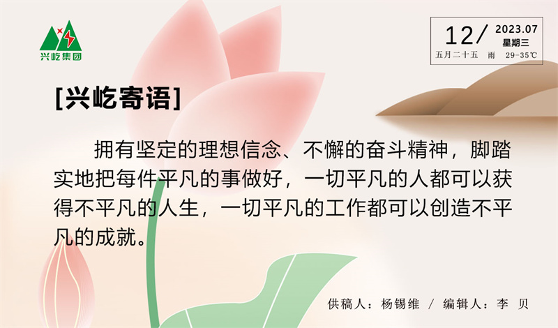 ����� -jinnianhui | jinnian