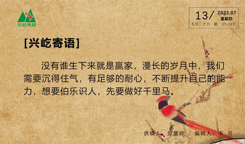 ����� -jinnianhui | jinnian