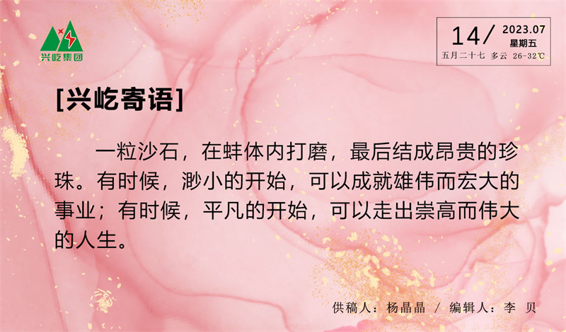 ����� -jinnianhui | jinnian