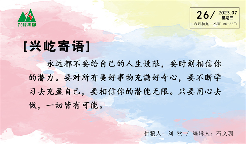 ����� -jinnianhui | jinnian