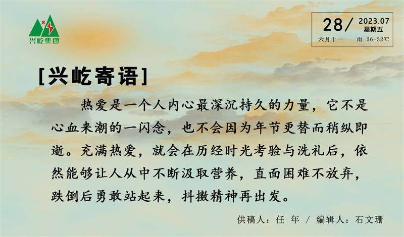 ����� -jinnianhui | jinnian