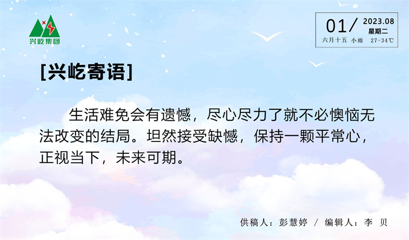 ����� -jinnianhui | jinnian