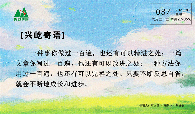 ����� -jinnianhui | jinnian