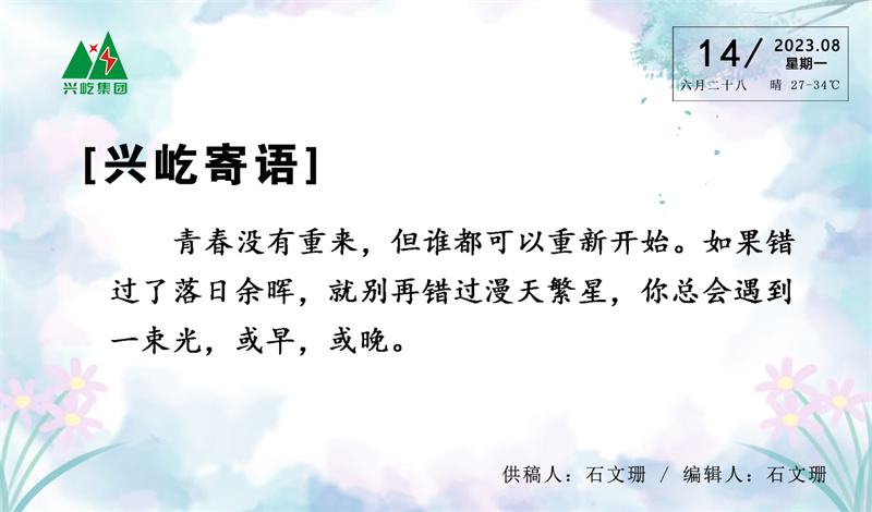 ����� -jinnianhui | jinnian