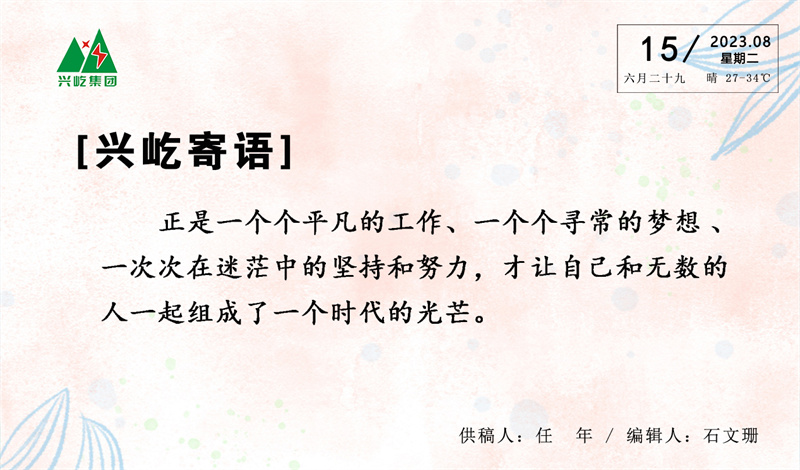 ����� -jinnianhui | jinnian