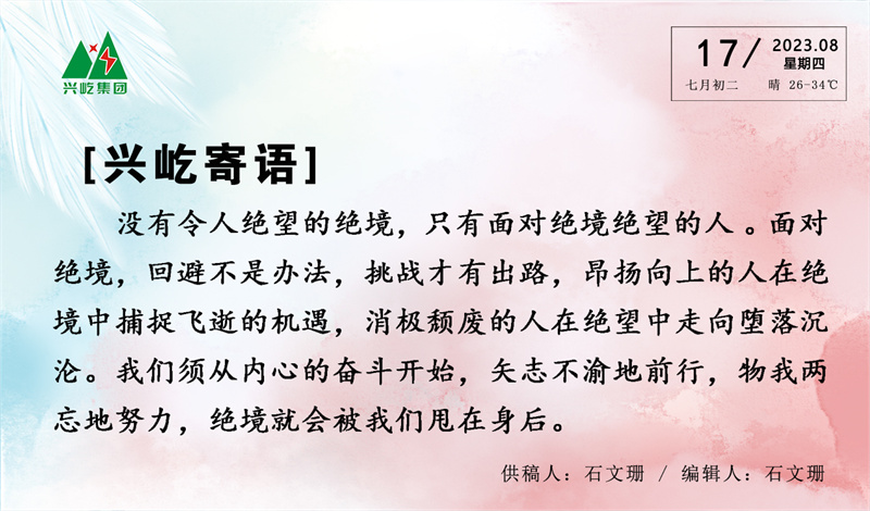 ����� -jinnianhui | jinnian