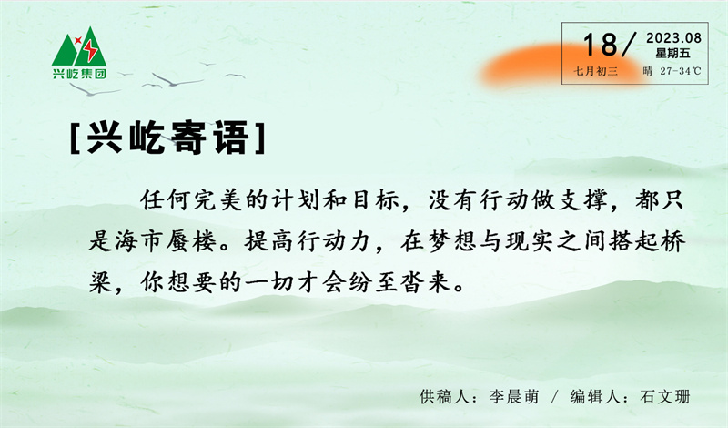 ����� -jinnianhui | jinnian