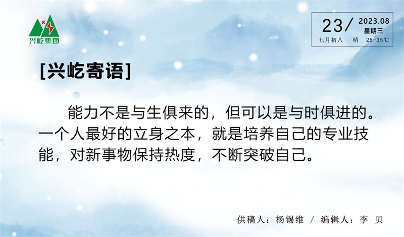 ����� -jinnianhui | jinnian