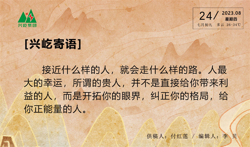 ����� -jinnianhui | jinnian