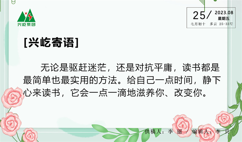 ����� -jinnianhui | jinnian