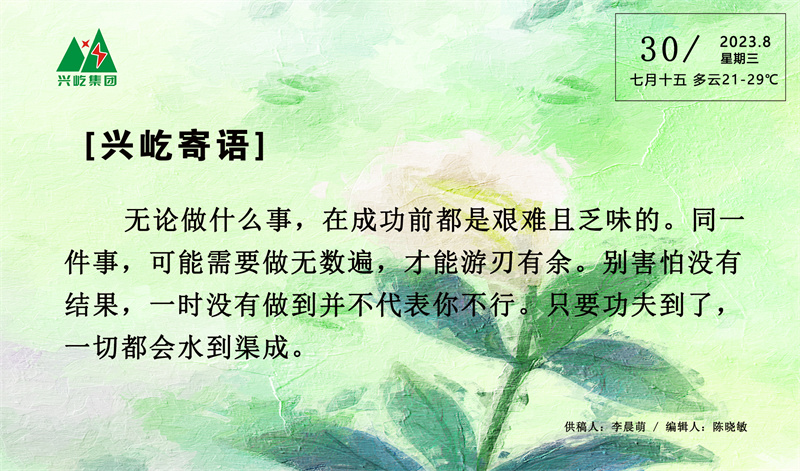 ����� -jinnianhui | jinnian