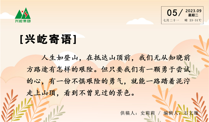 ����� -jinnianhui | jinnian