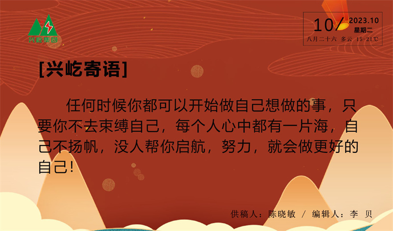 ����� -jinnianhui | jinnian