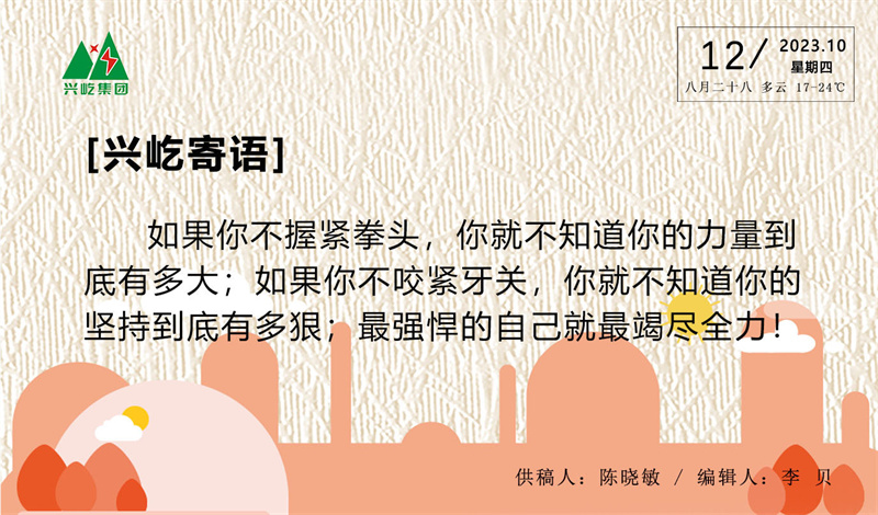 ����� -jinnianhui | jinnian