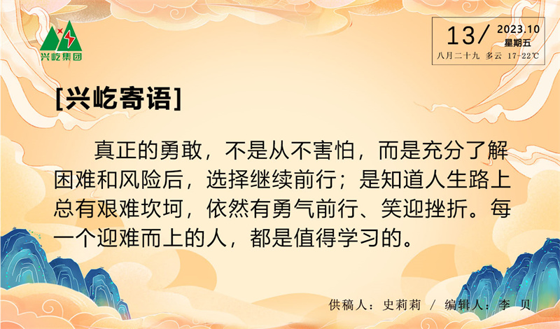 ����� -jinnianhui | jinnian