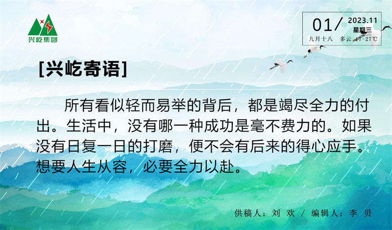 ����� -jinnianhui | jinnian