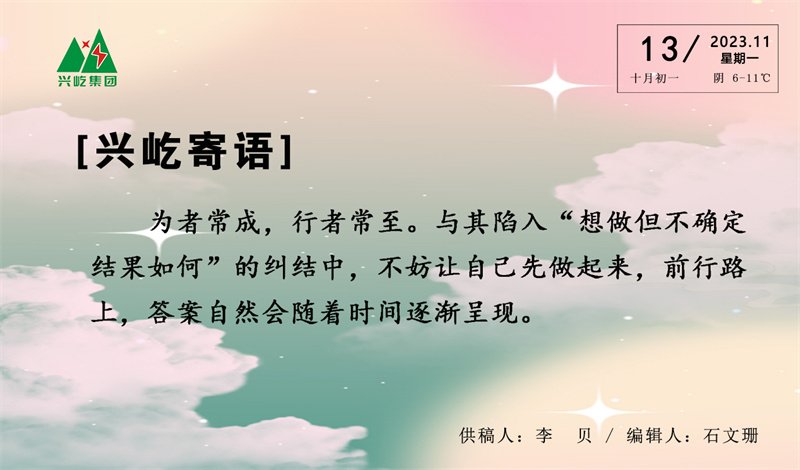 ����� -jinnianhui | jinnian