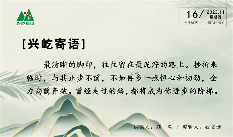 ����� -jinnianhui | jinnian