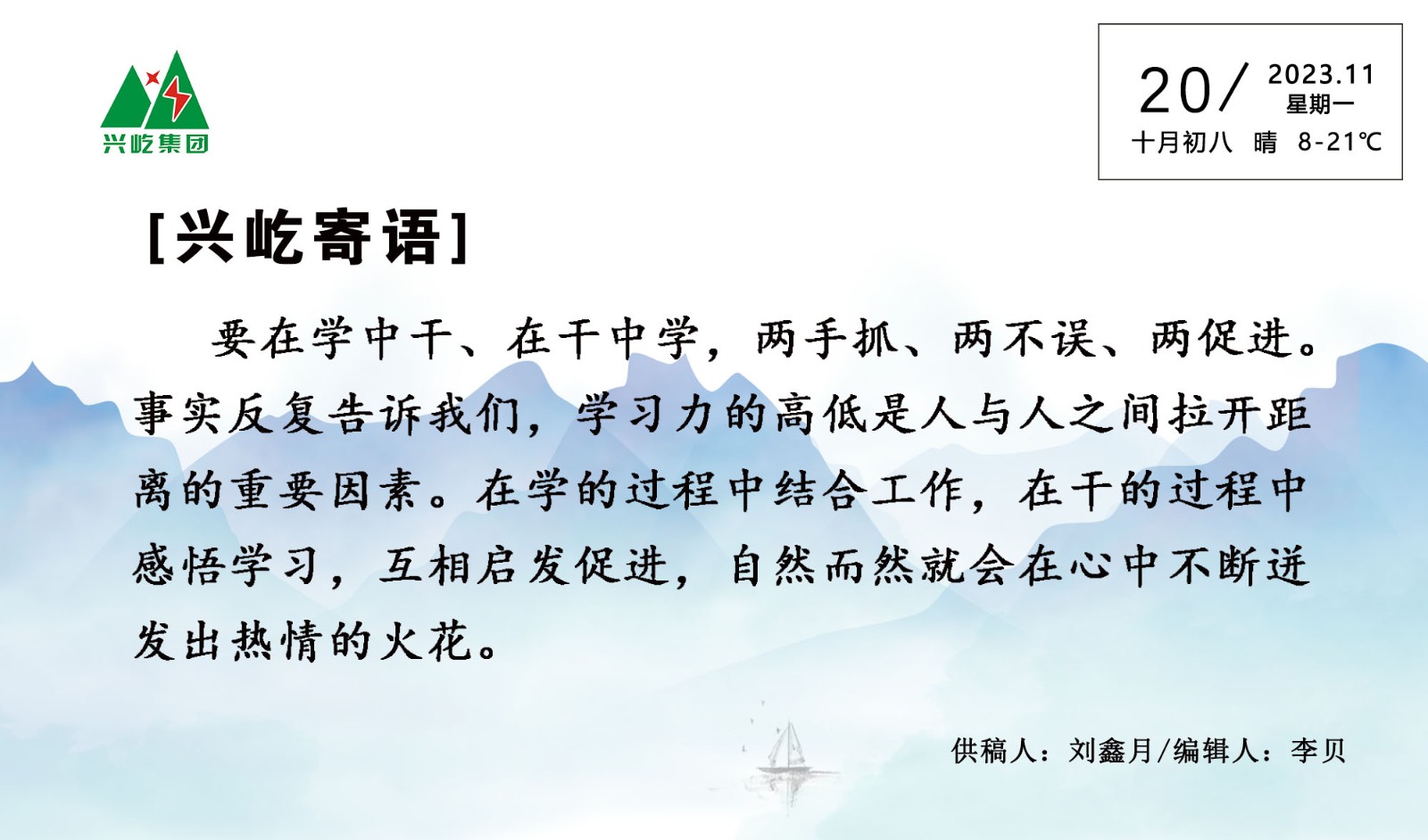 ����� -jinnianhui | jinnian