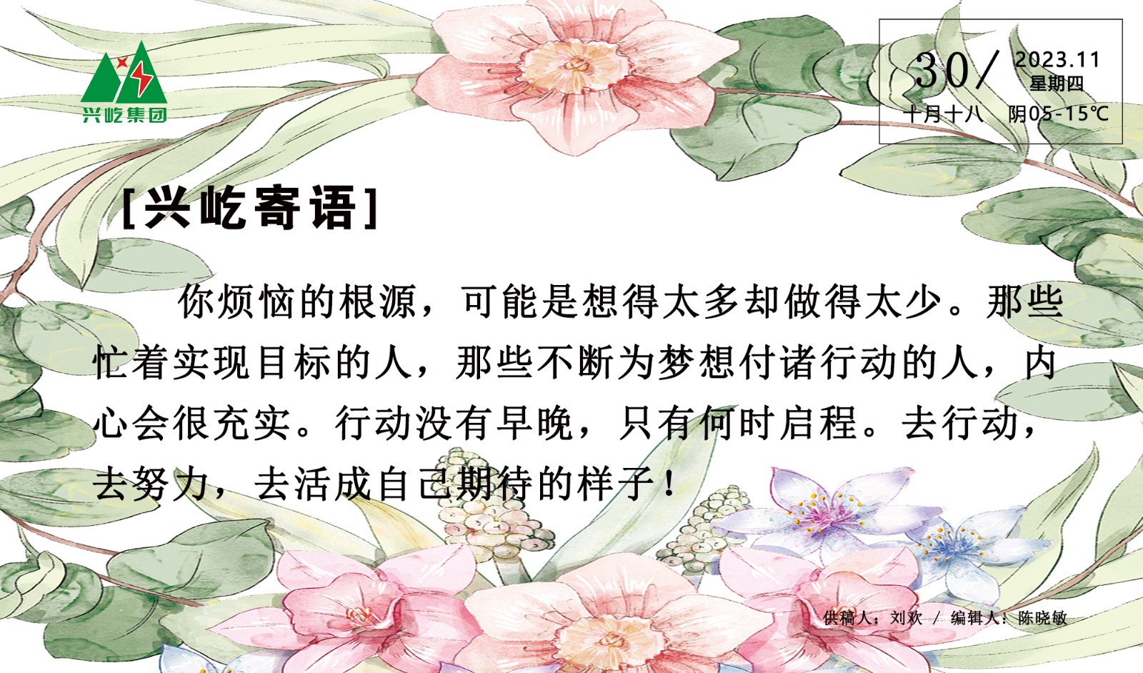 ����� -jinnianhui | jinnian