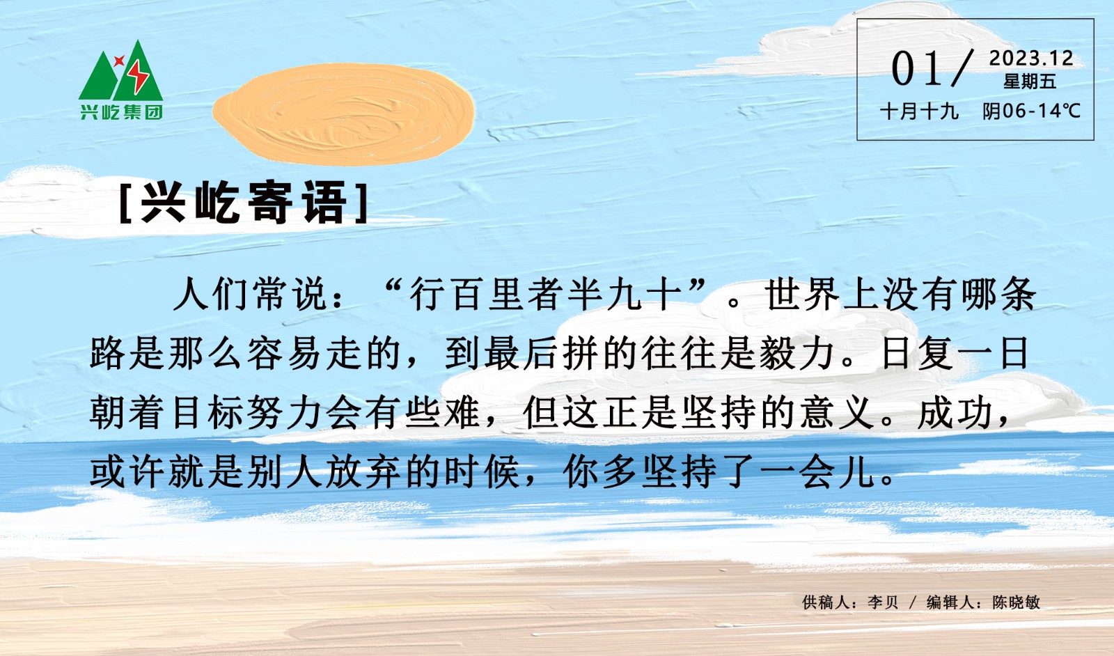 ����� -jinnianhui | jinnian