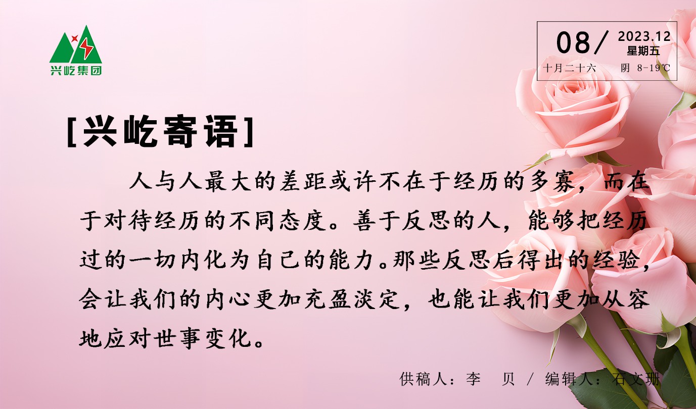 ����� -jinnianhui | jinnian